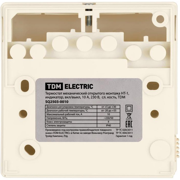 Термостат TDM Electric SQ2503-0010