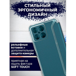 Чехол-книга Bingo Corner для HONOR X8 Зеленый