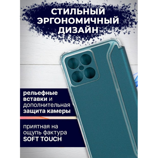 Чехол-книга Bingo Corner для HONOR X8 Зеленый