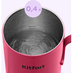 Чайник для варки кофе Kitfort КТ-6759