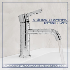 Смеситель Lauter Velvet 21СК696С