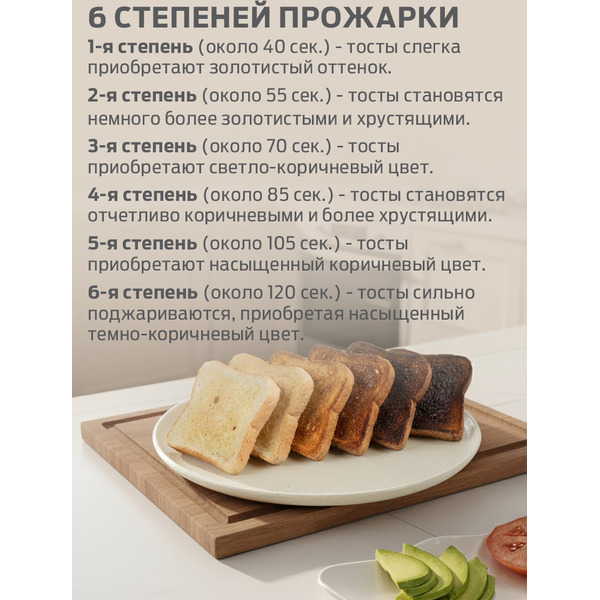 Тостер Holt HT-ET-005