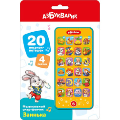 Развивающая игрушка Азбукварик Заинька 3451