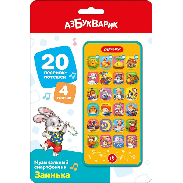 Развивающая игрушка Азбукварик Заинька 3451
