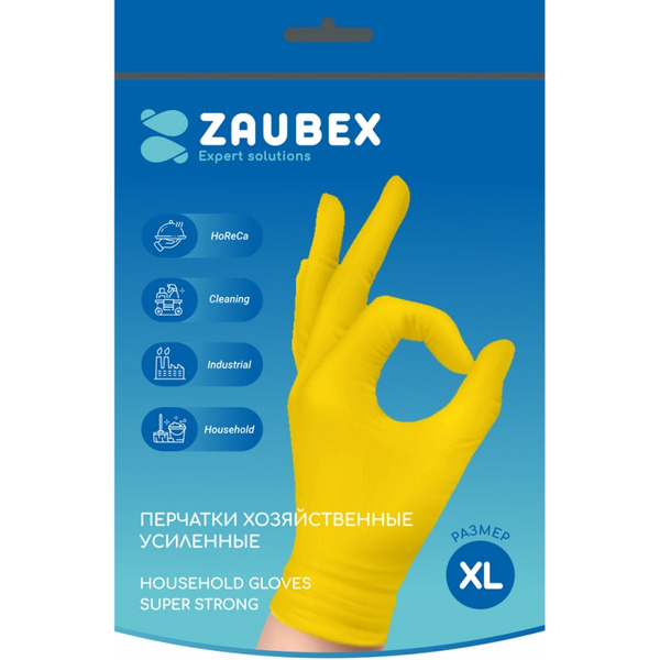 Латексные перчатки Zaubex HLG70-S-60/XL