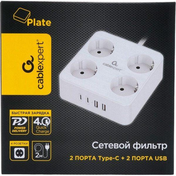Сетевой фильтр Cablexpert PLT-4-C2U2-W-2