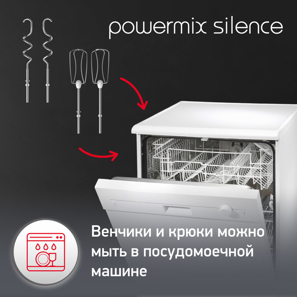 Миксер MOULINEX HM310E10
