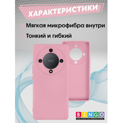 Бампер BINGO Liquid TPU для HONOR X9a Розовый