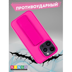 Бампер BINGO Stand для APPLE iPhone 15 Pro Max малиновый