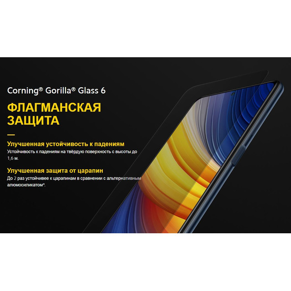 Смартфон POCO X3 Pro 6GB/128GB Frost Blue EU