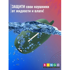 Чехол Bingo Silicone для HAYLOU GT7 (темно-зеленый)