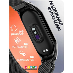 Ремешок Bingo Magnetic для XIAOMI Mi Band 7 (черный)