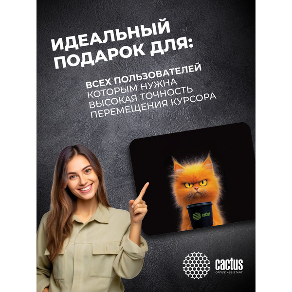 Коврик для мыши CACTUS Red Cat CS-MPC-P11XS
