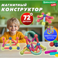 Магнитный конструктор Brauberg Kids Magnetic Sticks 665722