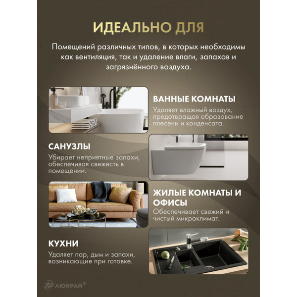 Вентилятор накладной Awenta KWS100T-PEE100