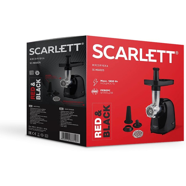 Мясорубка Scarlett SC-MG45S75