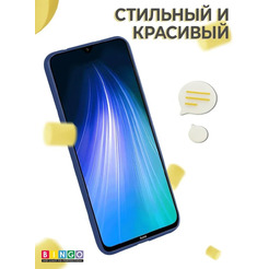 Бампер Bingo Matt TPU для XIAOMI Redmi 7 Синий