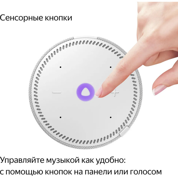 Новая Яндекс.Станция Мини с часами, модель: YNDX-00020G (серый)