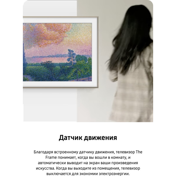 Телевизор Samsung QE55LS03DAUXRU