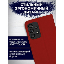 Чехол-книга Bingo Book для SAMSUNG Galaxy A53 Красный