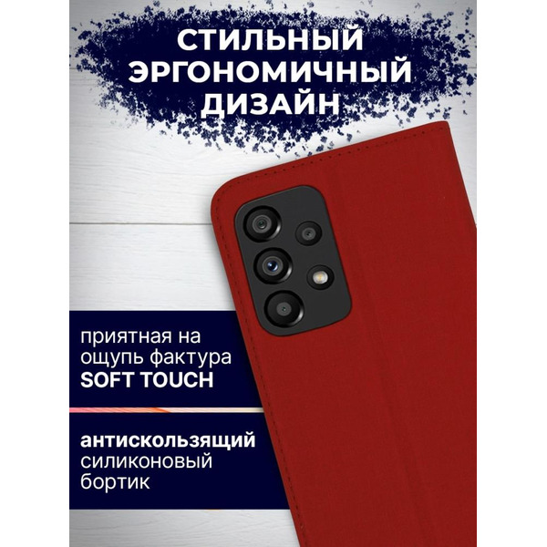 Чехол-книга Bingo Book для SAMSUNG Galaxy A53 Красный