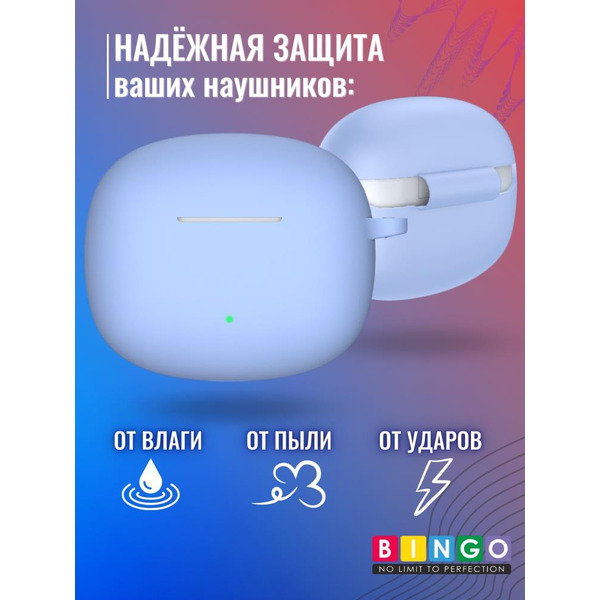 Чехол BINGO Silicone для HONOR X3i/X3 Lite Голубой