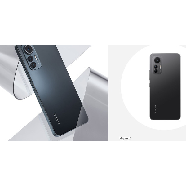 Смартфон Xiaomi 12 Lite 8GB/256GB Black EU
