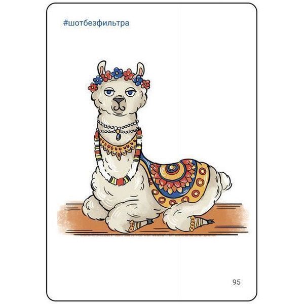 Настольная игра Магеллан Шот Без Фильтра MAG119848