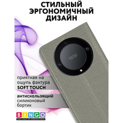 Чехол-книга Bingo Book для HONOR X9b Серый