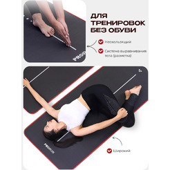 Коврик для йоги и фитнеса Proiron К186615НЧ (черный)