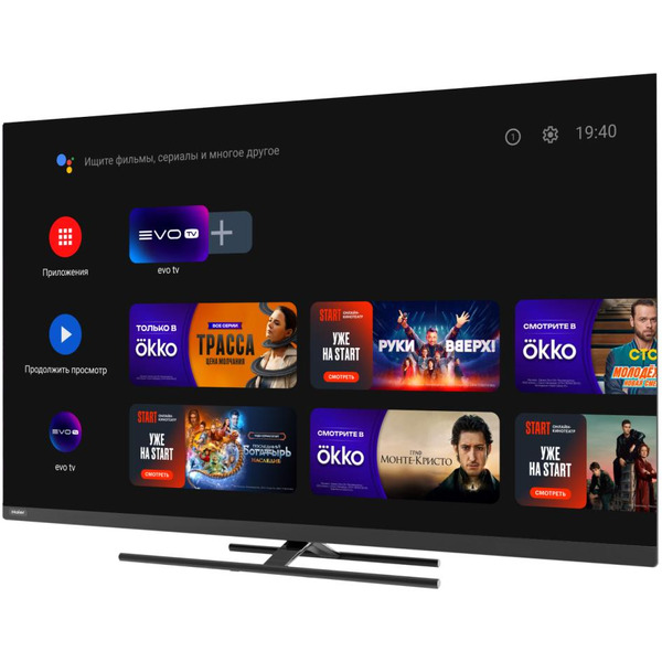 Телевизор Haier 50 Smart TV AX Pro