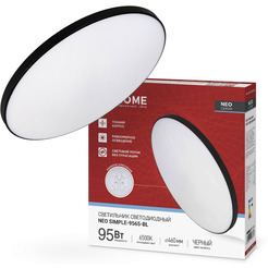 Светильник светодиодный IN HOME NEO SIMPLE-9565-BL (4690612060873)