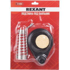 Подставка под паяльник Rexant 12-0302