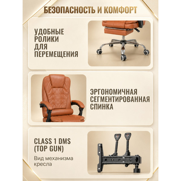 Офисное кресло Mio Tesoro Талас E0014 (коричневый)