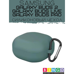 Чехол Bingo Silicone для SAMSUNG Galaxy Buds 2/Buds Live/Buds Pro Зеленый