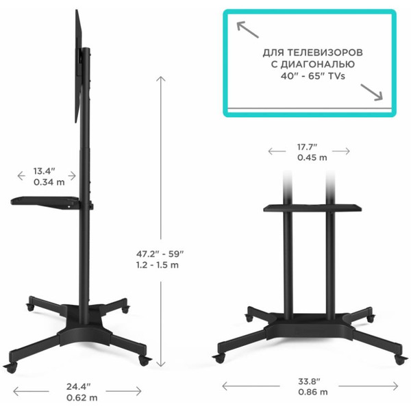 Стойка для телевизора Onkron TS1351 (черный)
