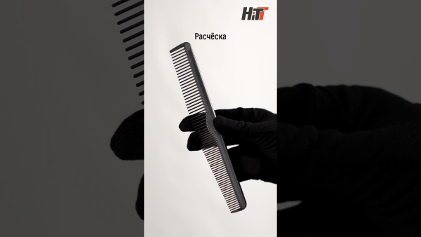 Машинка для стрижки HiTT HT-6202