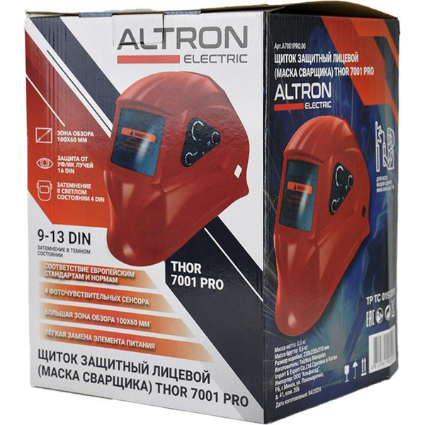 Сварочная маска ALTRON THOR 7001 PRO