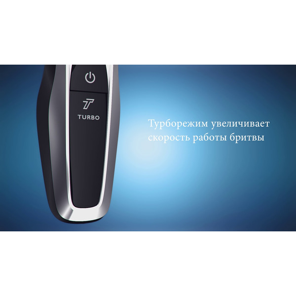 Машинка для стрижки PHILIPS HC5440/15