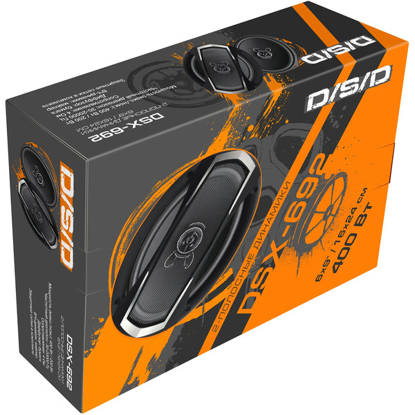 Коаксиальная АС D/S/D DSX-692