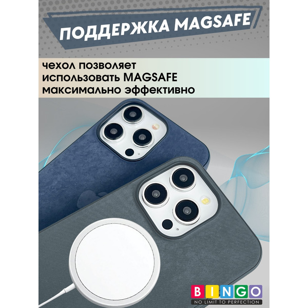 Бампер Bingo Woven Magnetic для APPLE iPhone 15 Pro Зеленый
