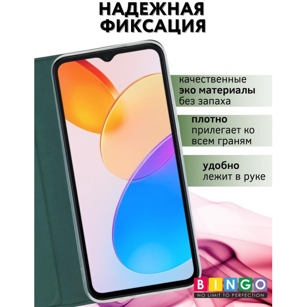 Чехол-книга BINGO Book для HONOR X6/HONOR 70 Lite зеленый