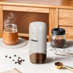 Портативная кофемолка Kitfort KT-7610