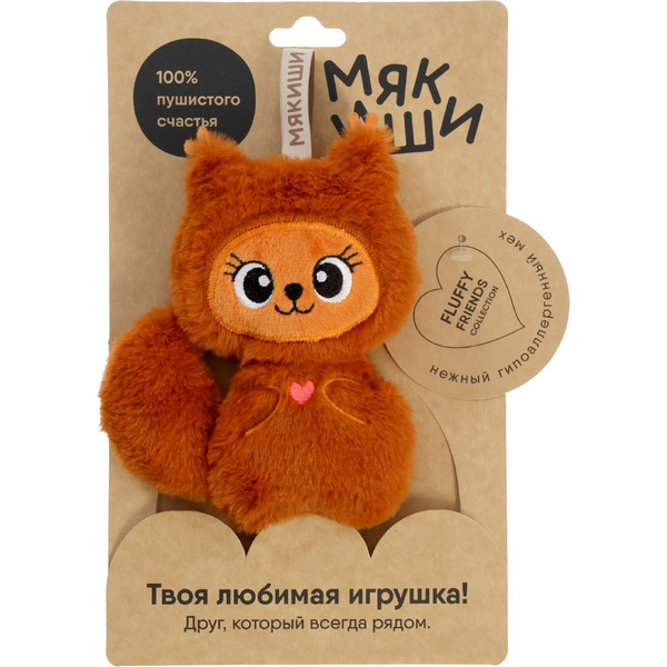 Мягкая игрушка Мякиши Белка Лабубелка 958