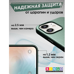 Бампер Bingo Leather для APPLE iPhone 11 Зеленый
