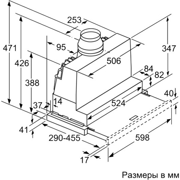 Вытяжка SIEMENS LI67SA530