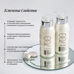 Кондиционер для волос Biotop 700 Keratin Для поврежденных волос, 500 мл