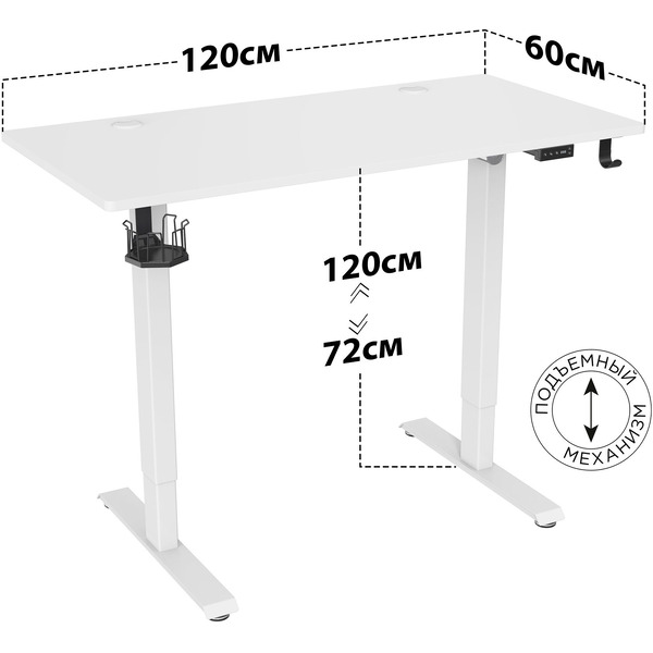 Стол для компьютера Cactus CS-ED-WWT
