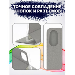 Чехол-книга BINGO Book для HONOR X7 серый