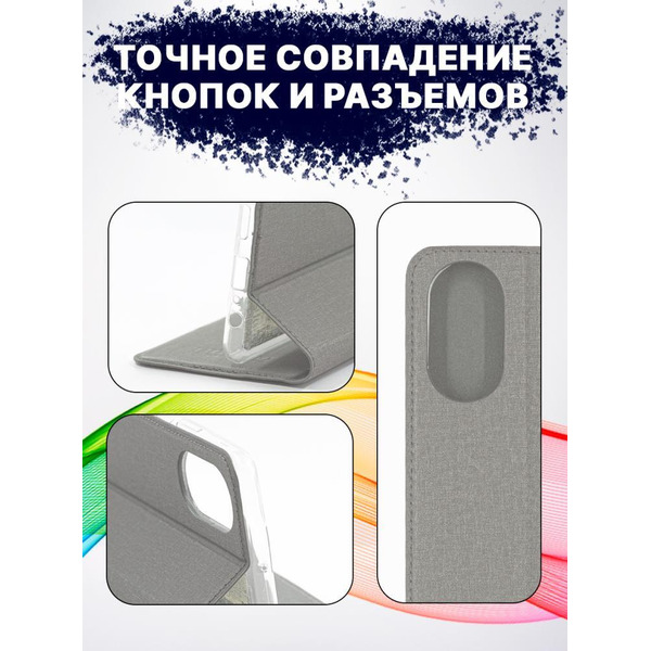 Чехол-книга BINGO Book для HONOR X7 серый